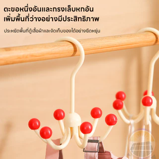 ตะขอแขวนหกขาแบบหมุนได้ ตะขอหมุนได้ 360 องศา ที่แขวนของแบบตะขอ 6 แฉก ที่แขวนของในครัว ตะขอสุญญากาศ ที่แขวนของในห้องน้ํา