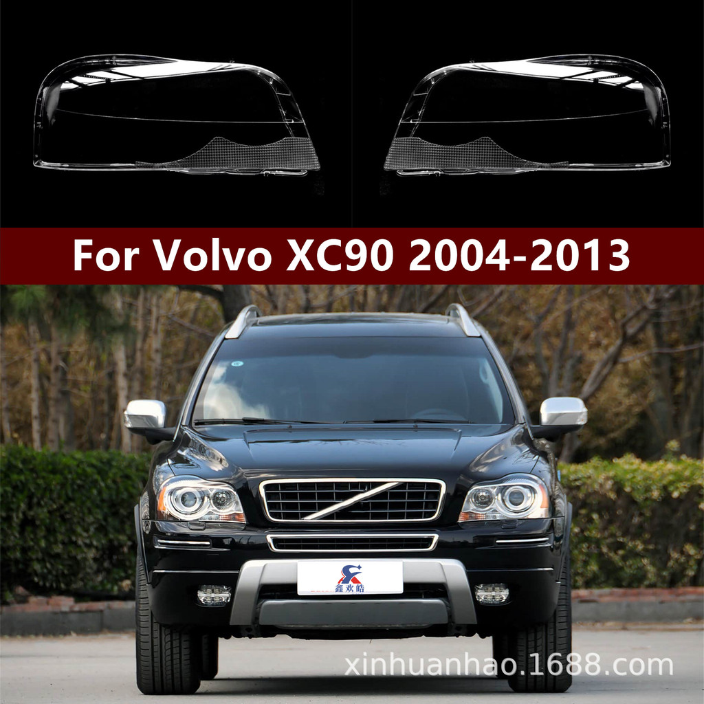 เหมาะสําหรับ 04-13 Volvo XC90 Headlampshade XC90 Headlampshade เก่า Xc90 โคมไฟทนทาน
