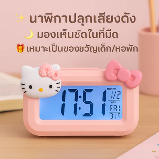 นาฬิกาปลุกมินิ ตั้งโต๊ะ มีไฟกลางคืน เหมาะกับห้องนอนนักเรียน เด็ก หรือหอพัก ใช้งานง่าย