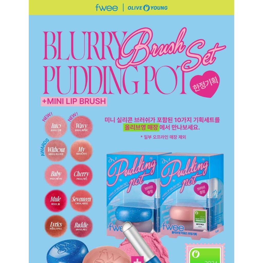 Fwee Lip&Cheek Blurry Pudding Pot (+Mini Lip Brush)