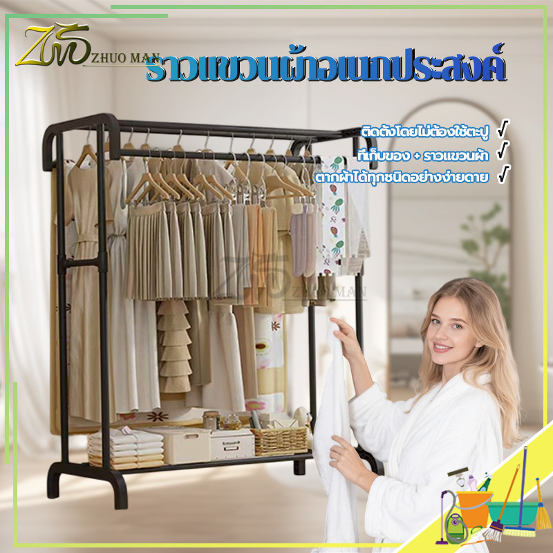 ราวเเขวนผ้า ราวเเขวนผ้าเหล็ก ราวเเขวนผ้าอเนกประสงค์ ราวตากผ้าคอนโด ราวตากผ้าสแตนเลส คุณภาพสูง สินค้ามั่นคง แข็งแรง