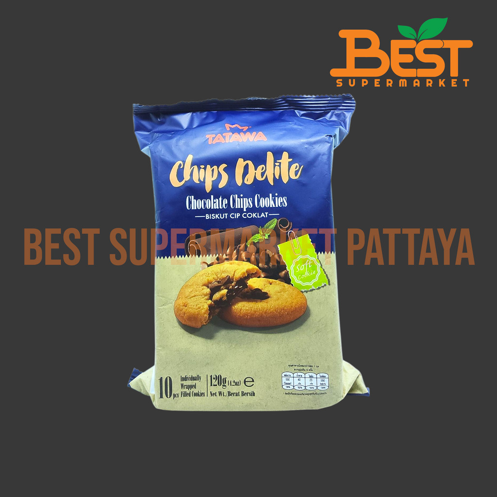 ทาทาวา คุกกี้ช็อกโกแลตชิพส์ 120 กรัม.Tatawa Chips Delite Chocolate Chips Cookies 120g.
