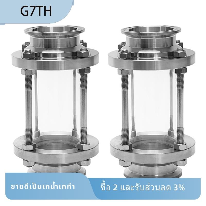 2x In-Line Sight Glass พร้อม Clamp End,Flow สุขาภิบาลตรง Sight Glass SUS316 2 นิ้ว Tri Clamp Type (ท