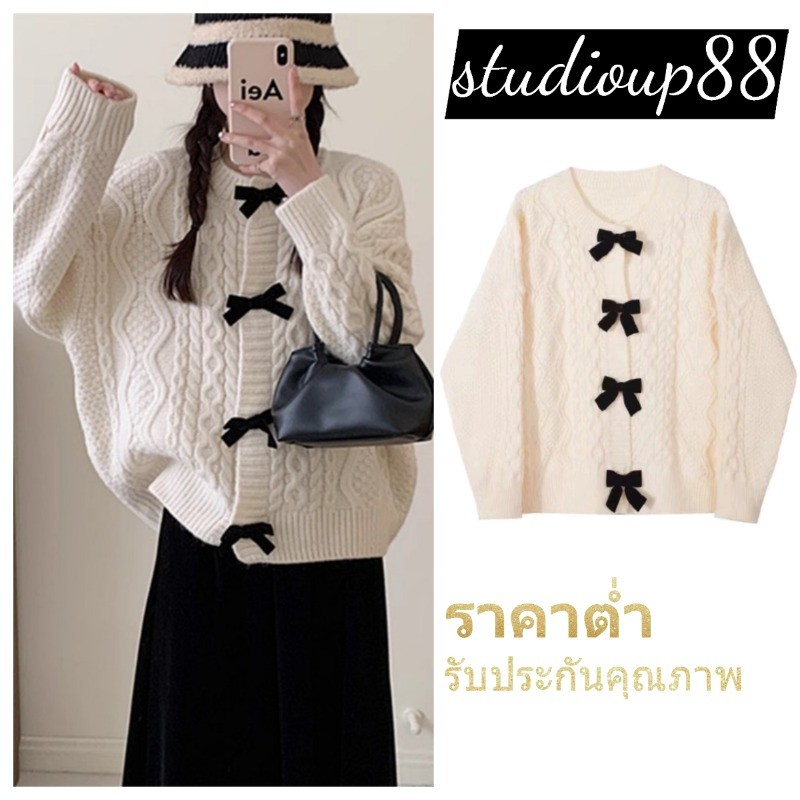 (ส่งจากไทย)เสื้อไหมพรมแขนยาว คอวี แต่งโบว์ สีสวย ลุคคุณหนูน่ารักๆ(4 สีให้เลือก)