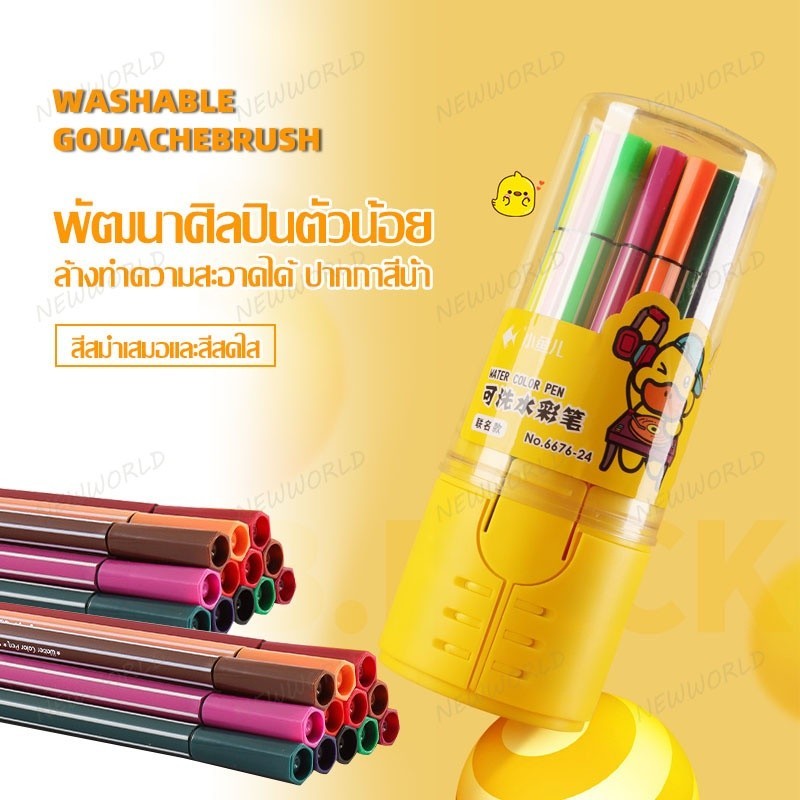 สีเมจิกระบายสี ปากกาสีน้ำ ปากกาเมจิก ปากกาหัวพู่กัน สีเมจิกระบายสี marker สีมาสเตอร์อาร์ต สีเมจิก ปากกาสี แบบพกพา (959)