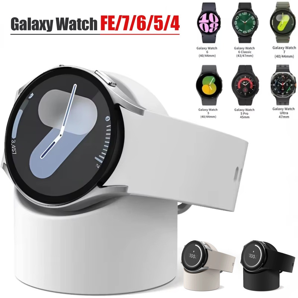 ที่ชาร์จซิลิโคน Cradle Dock แท่นชาร์จไร้สายสําหรับ Samsung Galaxy Watch 7 5 6 4 3 Classic Ultra 47 มม.ฐานชาร์จนาฬิกา