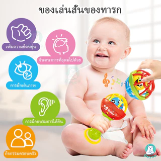 PAYOE ซิลิโคน ยางกัดเด็ก ยางกัด ความปลอดภัยลูกบอลกัดนุ่มของเล่นสำหรับทารก