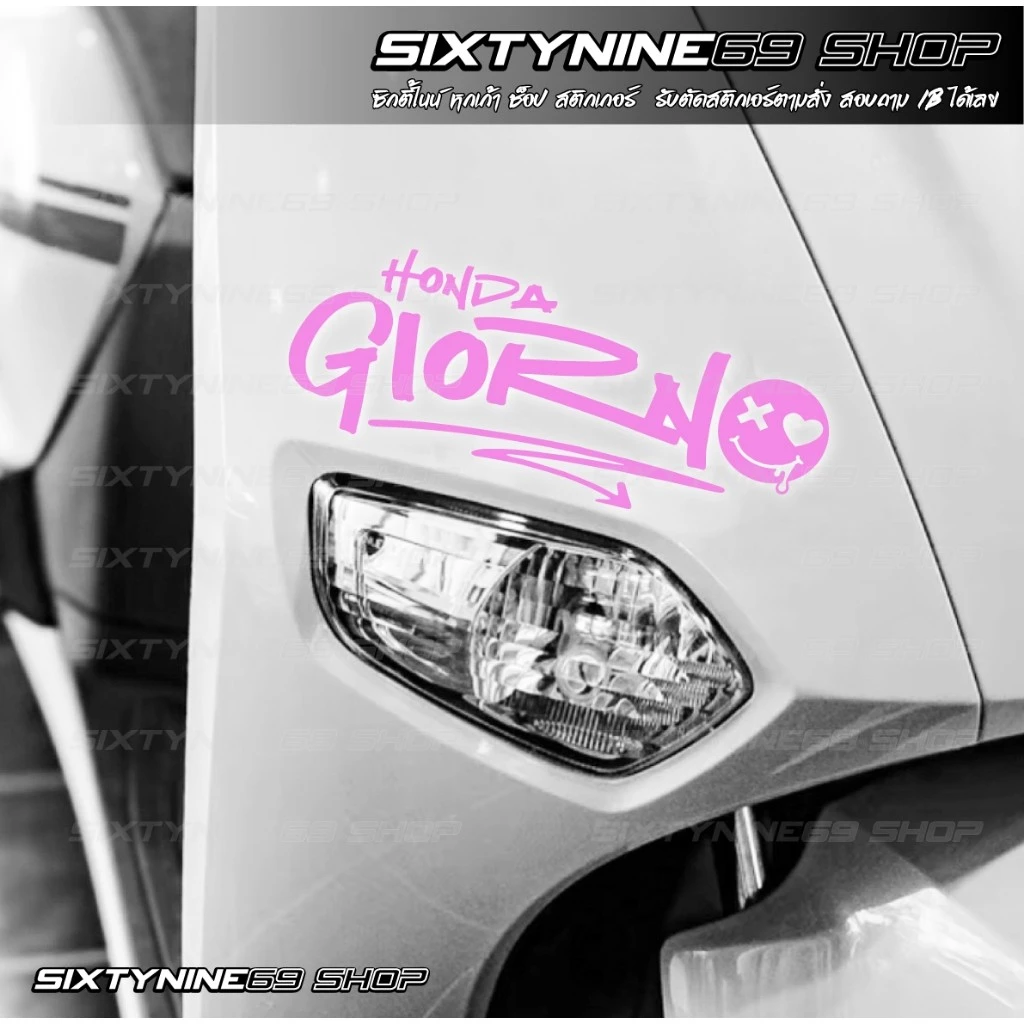 GIORNO สติกเกอร์แต่งรถ  จีออโน่ Sticker จีออโน่ ดิว้ะ V.2 thumbnail 8