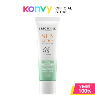 Srichand Sunlution Sunscreen SPF50+ PA++++ ศรีจันทร์ ครีมกันแดด 40ml (Skin Whitening/Acne Care/Anti Aging)