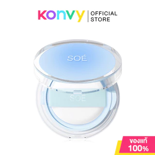 SOE CUSHION Radiant White Glow Cushion 15g โซเอ้ คุชชั่นเนื้อละเอียดบางเบา