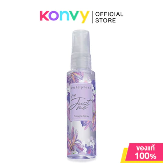 Cute Press Cologne Spray คิวท์ เพรส โคโลญจน์สเปรย์ 60ml (I Am Just Me/Sweet Musk/Juliet Rose/Daisy Star)