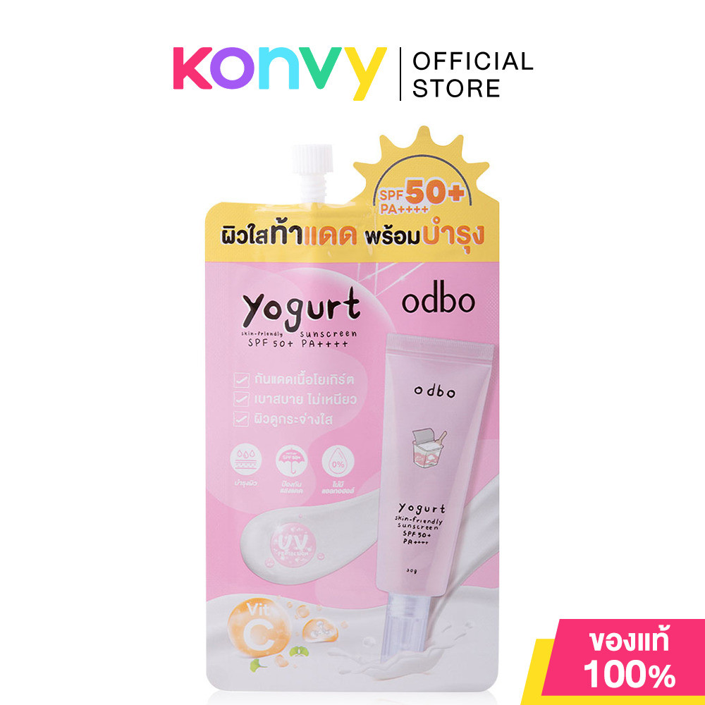 ODBO Yogurt Skin-Friendly Sunscreen SPF50+ PA++++ 7g #ODX03.