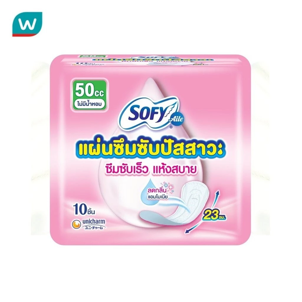 Sofy โซฟี แอล แผ่นซึมซับปัสสาวะ ไม่มีน้ำหอม 50 ซีซี 23 ซม. 10 ชิ้น