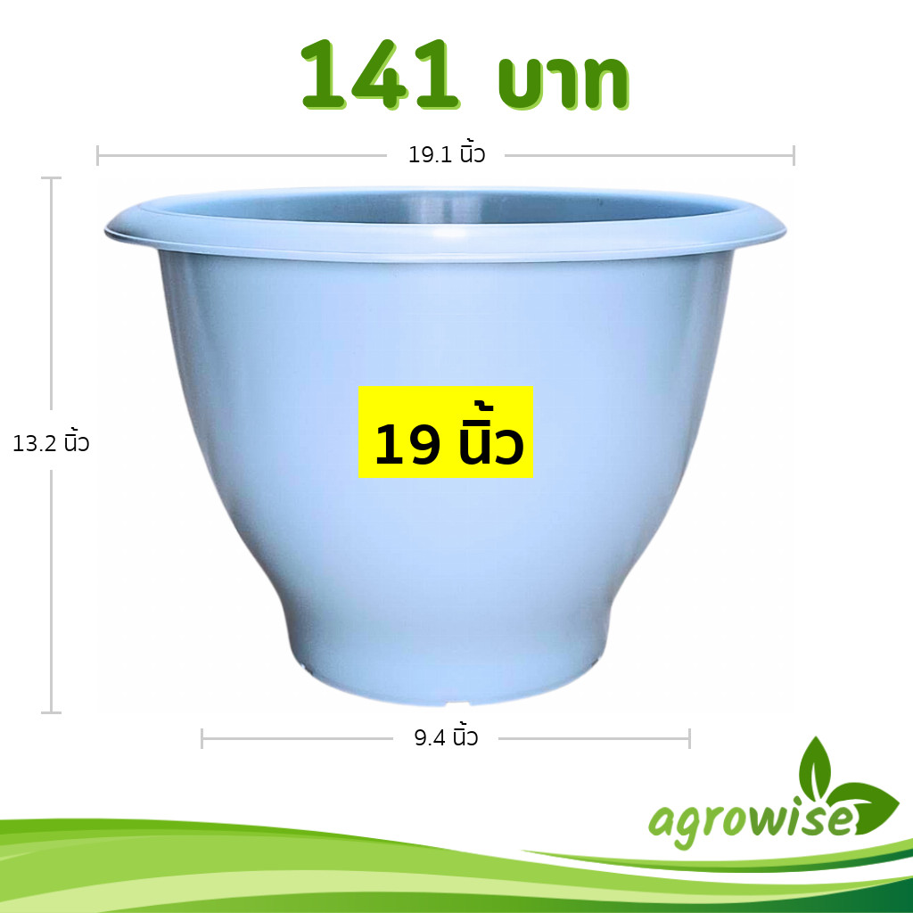กระถาง กระถางต้นไม้ใหญ่ อ่างบัว ขนาด 19 20 นิ้ว สีฟ้าพาสเทล Bundle 3 ใบ ชิ้น อัน