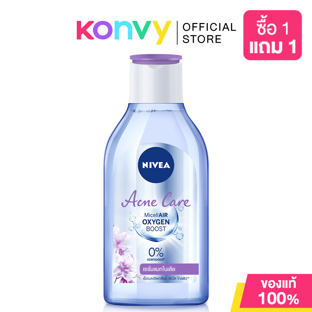 NIVEA Micellar นีเวีย ผลิตภัณฑ์ทำความสะอาดผิวหน้า 400ml (Acne Care/Pearl Bright/Bright Rose/Acne Rep