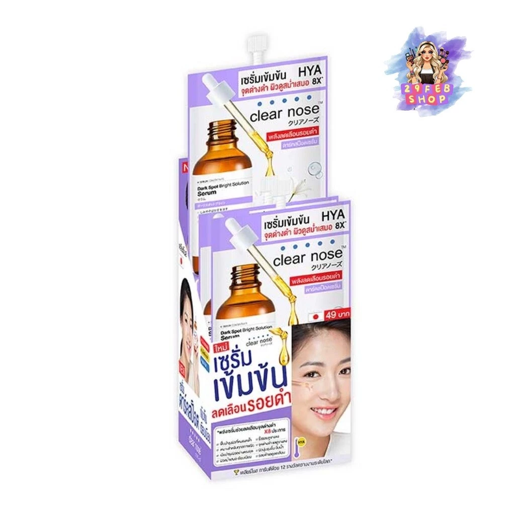 (6ซอง/กล่อง) Clear Nose Acne Set สกินแคร์ผิวเป็นสิวง่าย คุมมัน ผิวเรียบเนียน มีหลายสูตรให้เลือก 💓 thumbnail 6