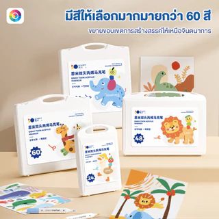 ปากกามาร์กเกอร์สี 24/36/48/60/80สี ปากกาอะคริลิค ปากกามาร์กเกอร์อะคริลิค Acrylicmarker มาร์กเกอร์ชุด หัวแปรงแบบคู่