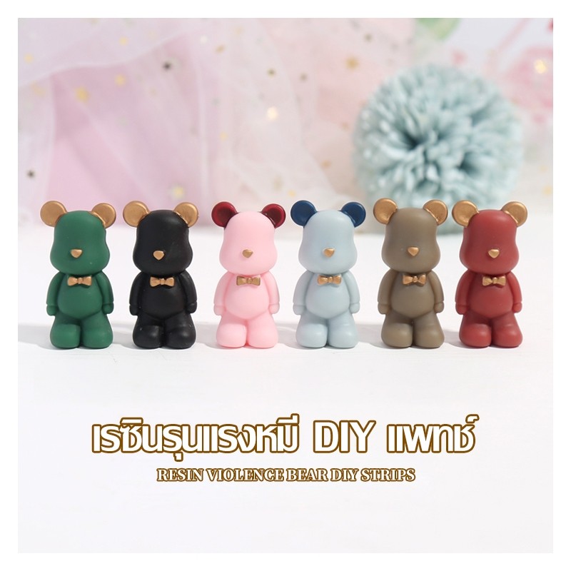 อุปกรณ์เสริม DIY หมีแบร์บริคโบว์ ตัวติดขวดน้ำ ติดรองเท้า เคสโทรศัพท์มือถือ Bearbrick Jibbitz shoes Charm 3D Craft(1006)