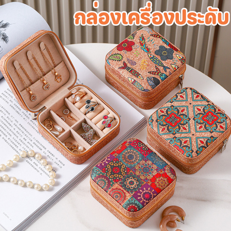 พร้อมส่ง กล่องเครื่องประดับ หนัง PU ขนาดเล็ก ผ้ากำมะหยี่ มีซิป แบบพกพา สําหรับใส่เครื่องประดับ เหมาะกับการเดินทาง
