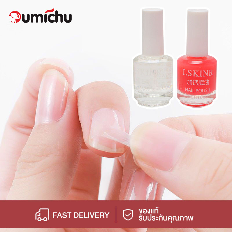 OMC น้ำยาบำรุงเล็บ ครีมหนังนิ่ม ออยบำรุงจมูกเล็บ รองพื้นสีชมพู เคลือบใส 5ml/15ml