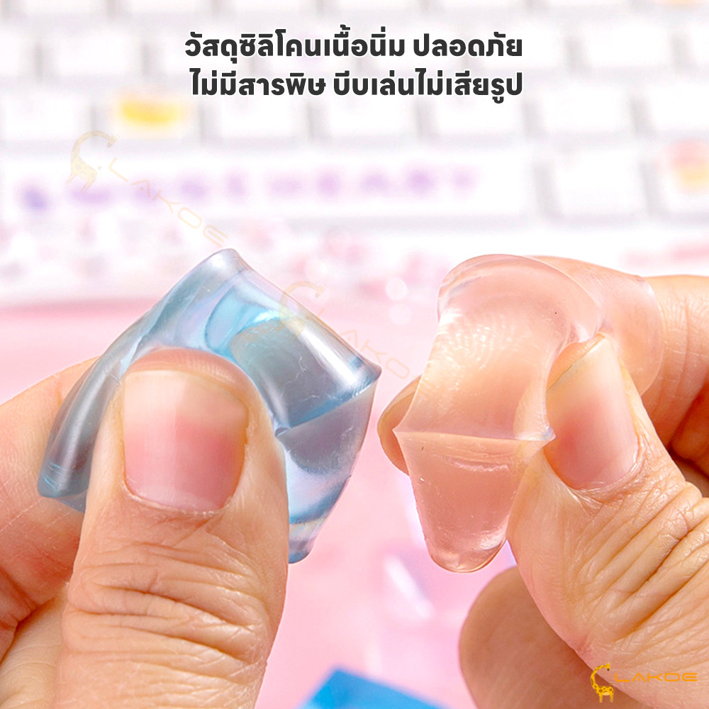 LAKOE สกุชชี่จิ๋ว สกูชี่ มีหลายสีให้เลือก ของเล่นน่ารัก ของเล่นเด็ก ของเล่นเสริมทักษะ