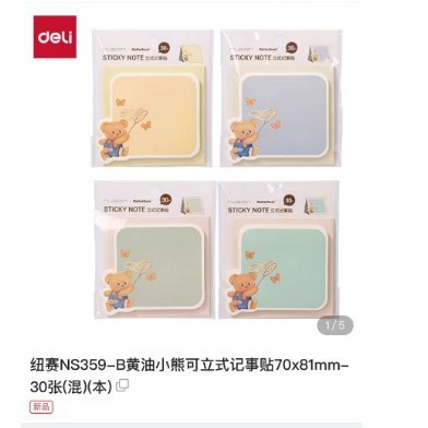 [Aria] Deli Butter Bear Co-branded Standing Post-It Sticker Acrylic Clip