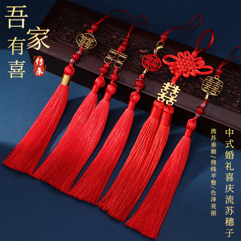 ใหม่สไตล์จีนเทศกาลงานแต่งงานจี้ห้อยจี้ DIY กลุ่มทำด้วยมือจี้จี้เครื่องประดับศีรษะเจ้าสาวชุดฮั่นฟู