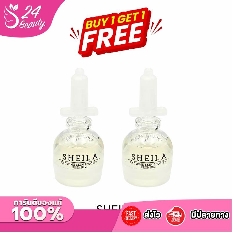 เซรั่มเอ็กโซโซม เซรั่มหน้าเด็ก ชีล่า SHEILA EXOSOME SKIN BOOSTER PREMIUM ขนาด 5 g