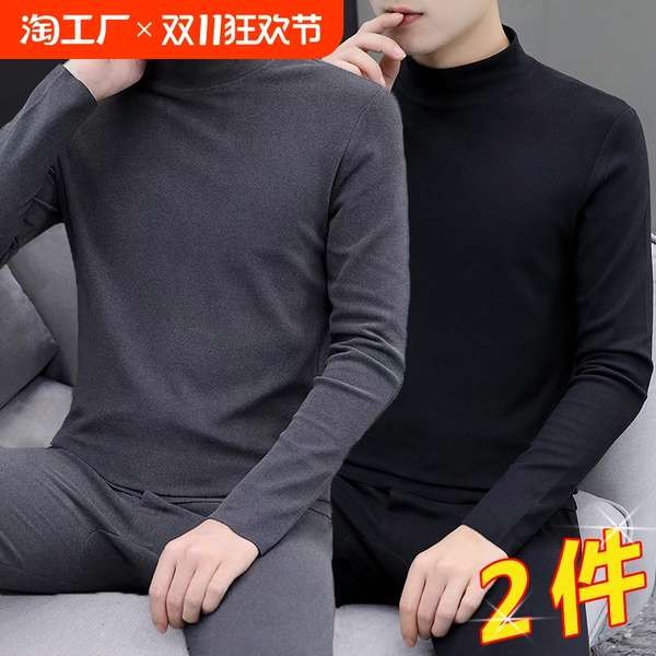 เสื้อลองจอน ลองจอน ชุดชั้นในระบายความร้อนกำมะหยี่เยอรมันสองด้านสำหรับผู้ชายกางเกงฤดูใบไม้ร่วงเสื้อโค้ทฤดูใบไม้ร่วงแบบไร้รอยต่อใหม่เพิ่มความหนาคอสูงครึ่งบวกกำมะหยี่เพิ่มความหนา
