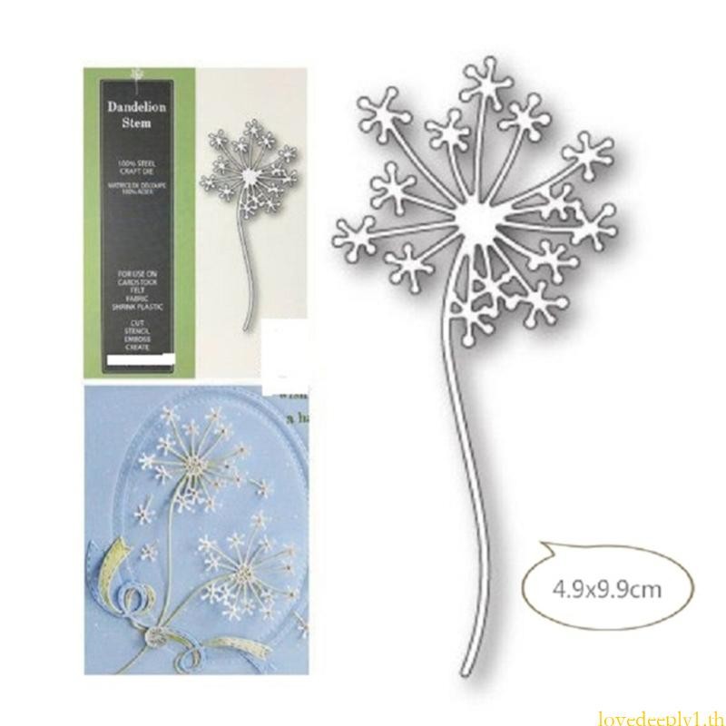 Love Dandelion ตัดโลหะตายลายฉลุ DIY Scrapbooking อัลบั้มแสตมป์กระดาษการ์ด Emb