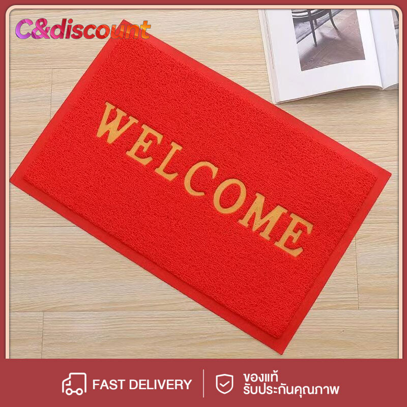 CDiscount แผ่นกันลื่นสำหรับห้องนอนห้องนั่งเล่นทำความสะอาดง่ายทนทานป้องกันฝุ่นละออง 30x45cm.