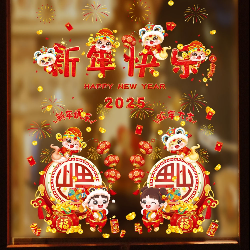 【Zooyoo】2025 ปีงูเทศกาลฤดูใบไม้ผลิวันปีใหม่ปีใหม่สติกเกอร์ไฟฟ้าสถิตแก้วเทศกาลร้านค้าหน้าต่างภาพวาดกระจก