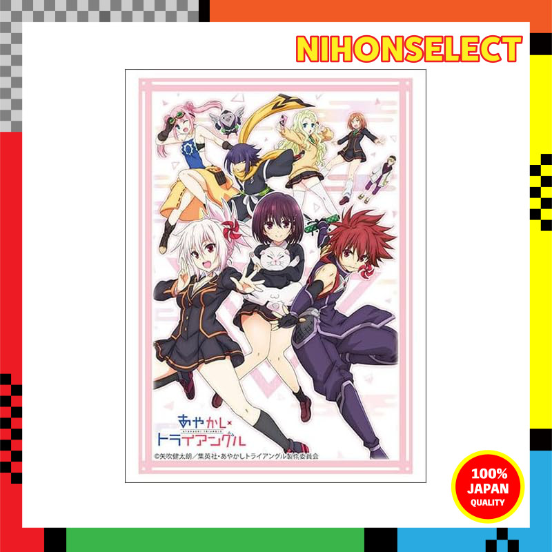 Bushiroad Sleeve Collection High Grade Vol. 3941 "Ayakashi Triangle"