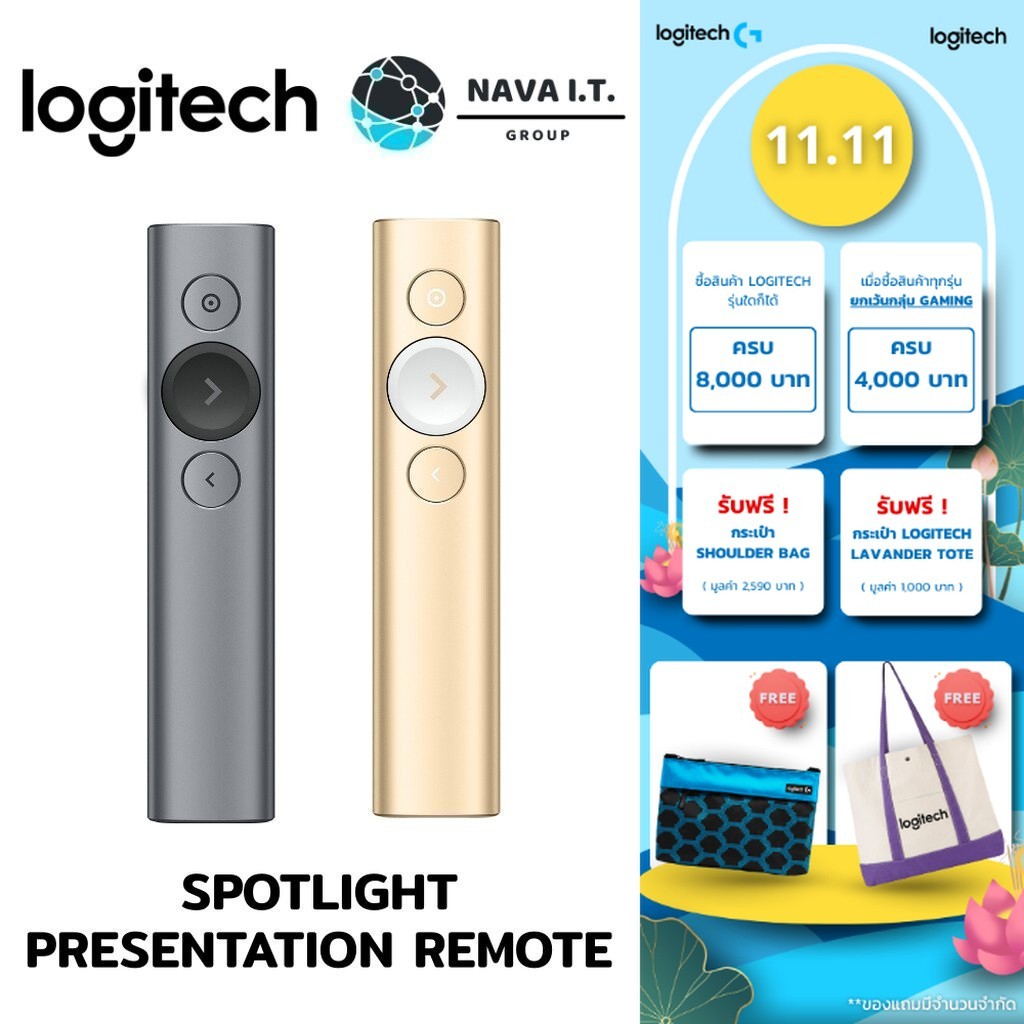 🛵มีส่งด่วน💨 LOGITECH SPOTLIGHT WIRELESS PRESENTER REMOTE รีโมทเลเซอร์พอยเตอร์ รับประกัน 1 ปี