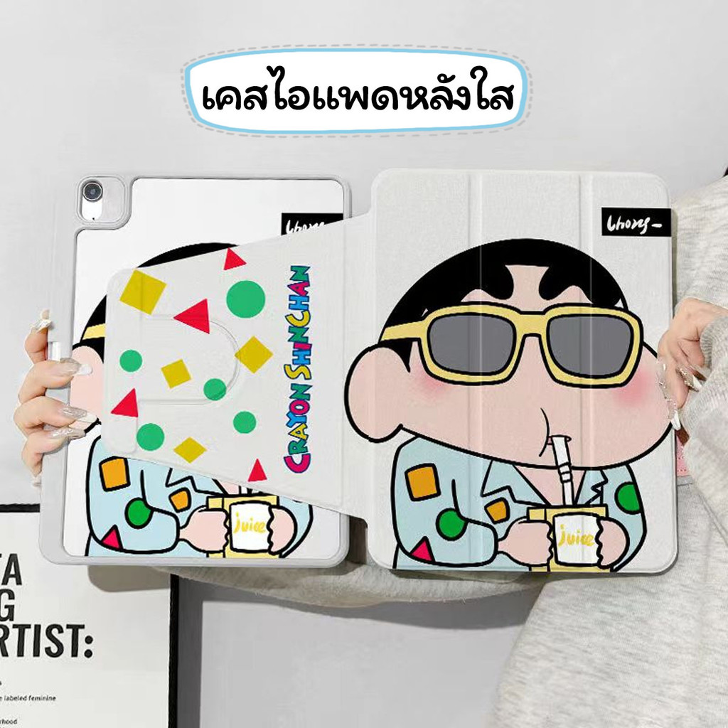 เคสไอแพด Air4 Air5 10.9 gen9 gen8 gen 7 10.2 Air6 Pro11 หมุนได้ 360° เคสหนังอะคริลิคใส Air3 10.5 pro 10.5 gen10 พับได้