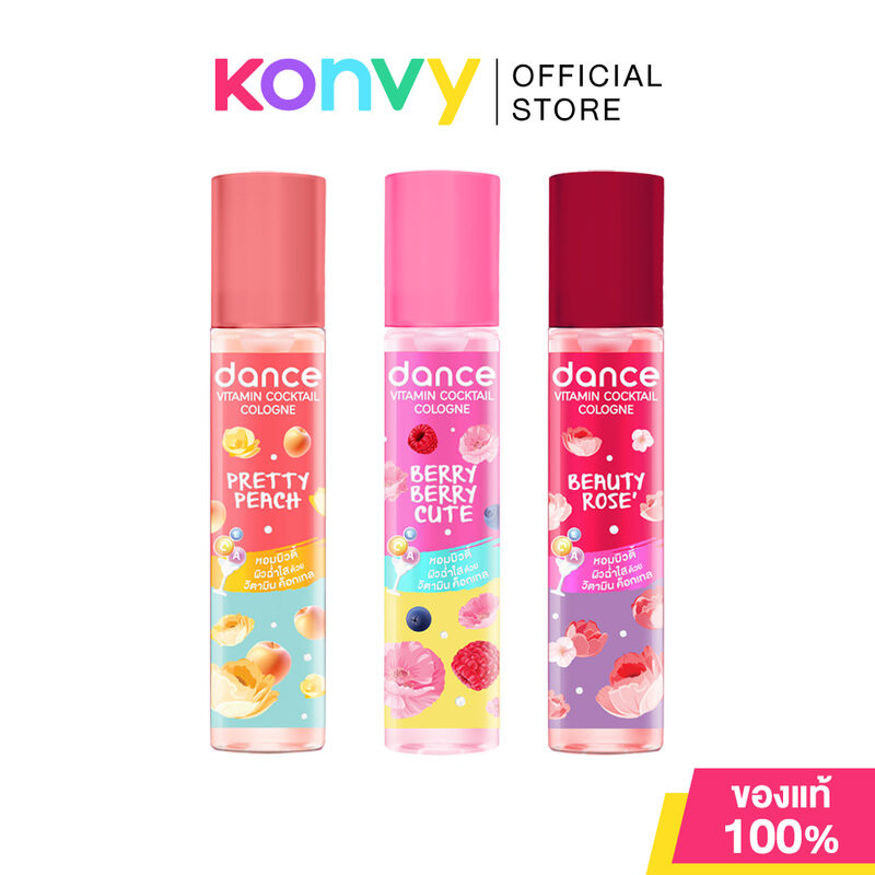 DANCE Vitamin Cocktail Cologne แดนซ์ สเปรย์น้ำหอมโคโลญจน์ 100ml (Pretty Peach/Berry Berry Cute/Beaut