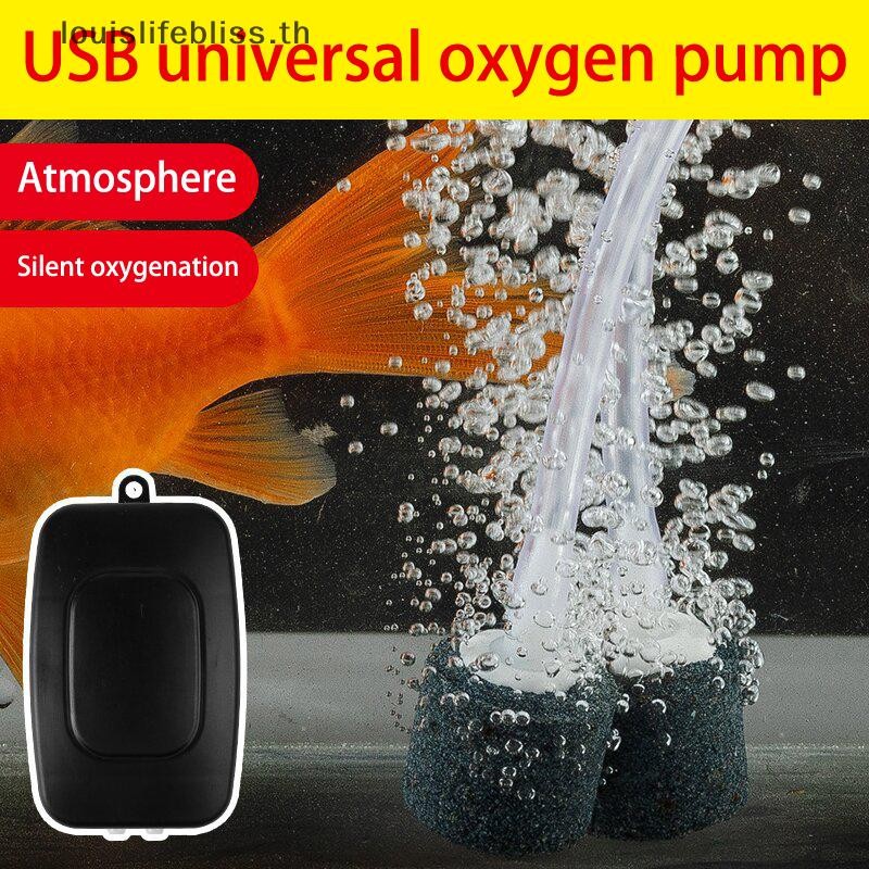 Louislifebliss Mini Aquarium Air Pump Kit ปั๊มออกซิเจน USB Aquarium กรองปั๊มออกซิเจน Air Stone Mini Aquarium กรองอุปกรณ์ตกปลาใหม่