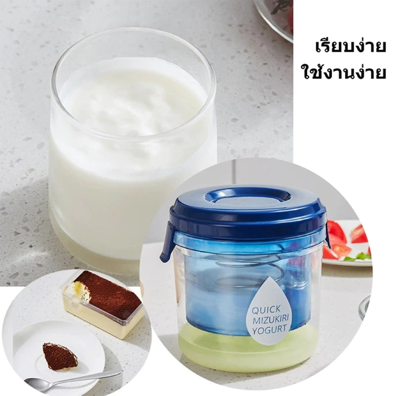 เครื่องทำกรีกโยเกิร์ตสแตนเลส304 • ชุดกรองมีฝาปิด • อุปครัวสุดฮิตทำโยเกิร์ตข้นๆ • แกดเจ็ตสุขภาพดีใช้ง่ายในครัว • เครื่องกรองโยเกิร์ตระบบตาข่ายพิเศษ • ของมันต้องมีสำหรับคนรักสุขภาพ