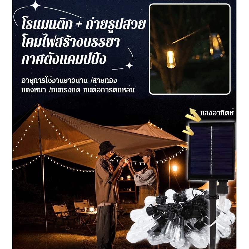 【HOT SALE】【โคมไฟโซลาร์เซลล์ตกแต่งสวนลานบ้านกลางแจ้งและแคมป์ปิ้ง】ไฟ LED พลังงานแสงอาทิตย์แบบชาร์จได้/กันน้ำกันฝน อายุการใช้งานแบตเตอรี่ยาวนานเป็นพิเศษ