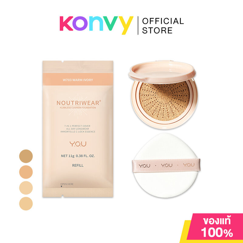 Y.O.U NoutriWear+ Flawless Cushion Refill 11g วาย.โอ.ยู คุชชั่นลิควิด เนื้อบางเบา