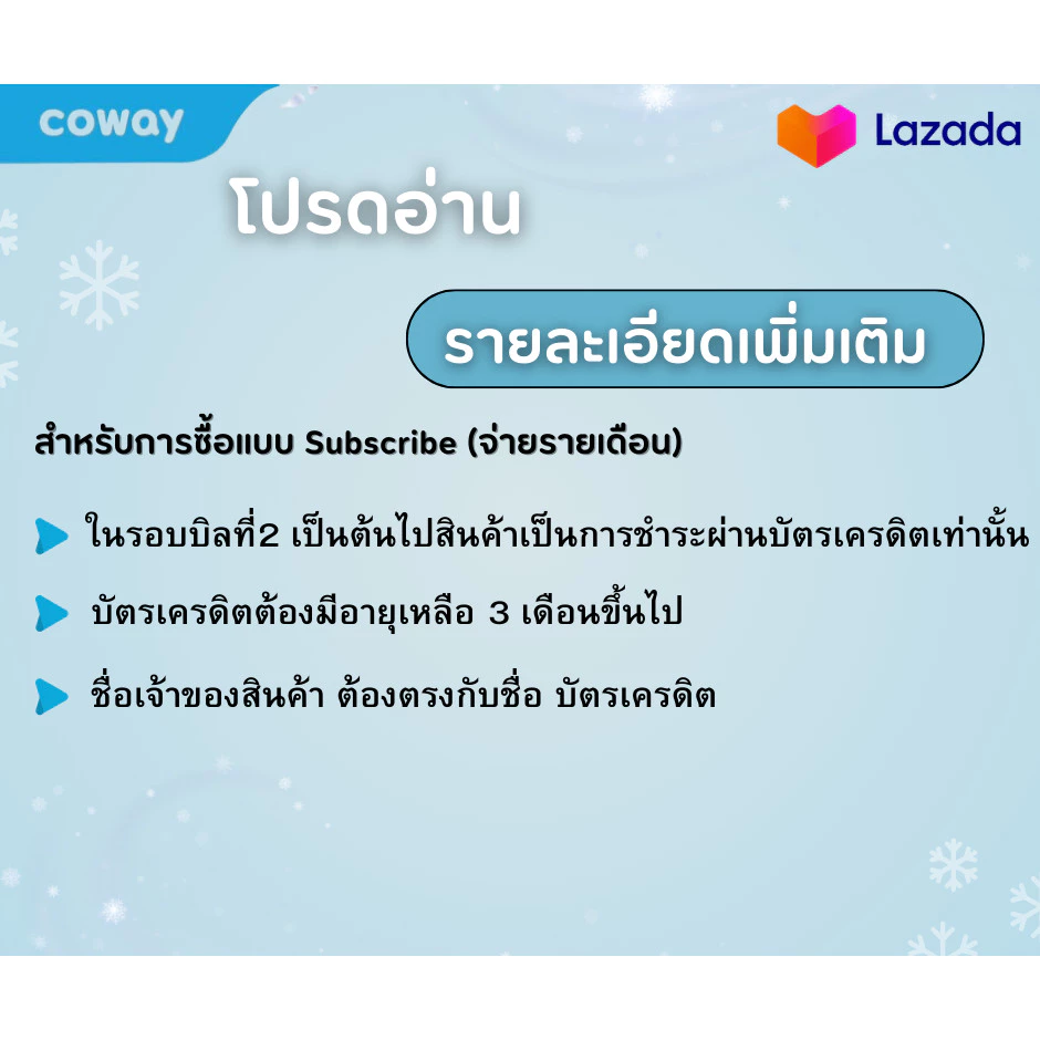 เครื่องกรองน้ำ Coway รุ่น PRIME thumbnail 9