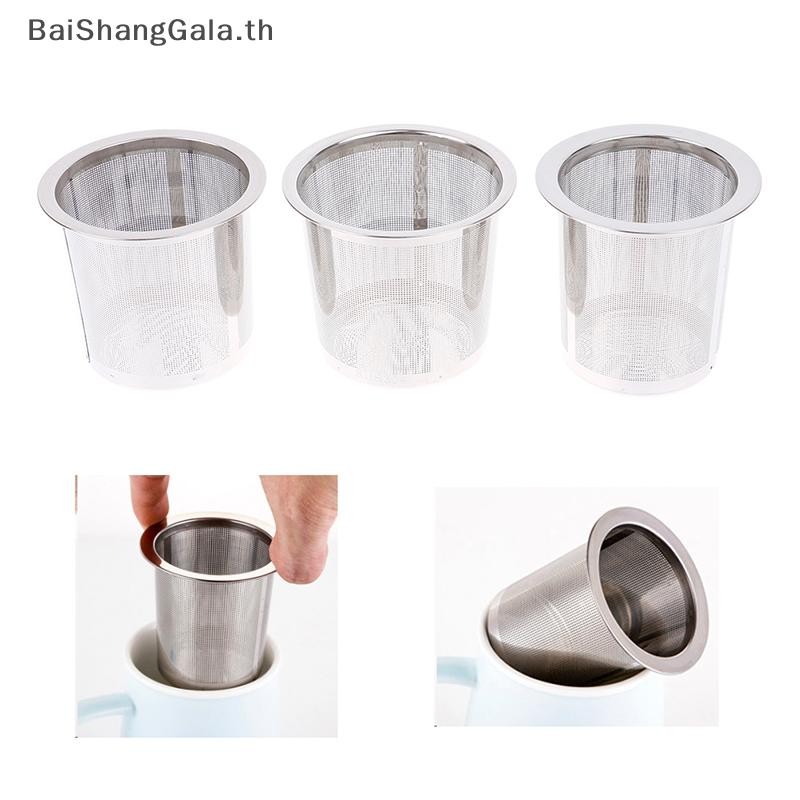 Bsg ตาข่ายกรองชา Infuser กรองใบรั่วตะแกรงถ้วยโลหะสแตนเลส BSG