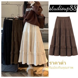 (ส่งจากไทย)กระโปรงยาวลูกไม้ลายฉลุ กระโปรงยาวสีพื้น แต่งลูกไม…