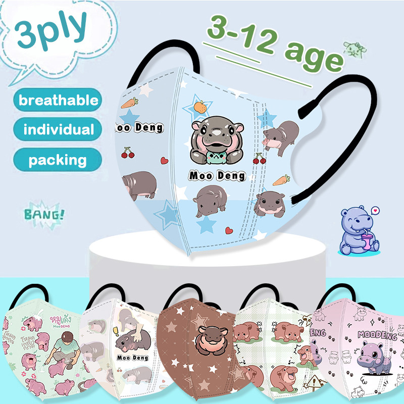 หน้ากากเด็ก 3D ลายการ์ตูนหมู-ฮิปโป-เป็ด บรรจุแยก 3-12 ปี