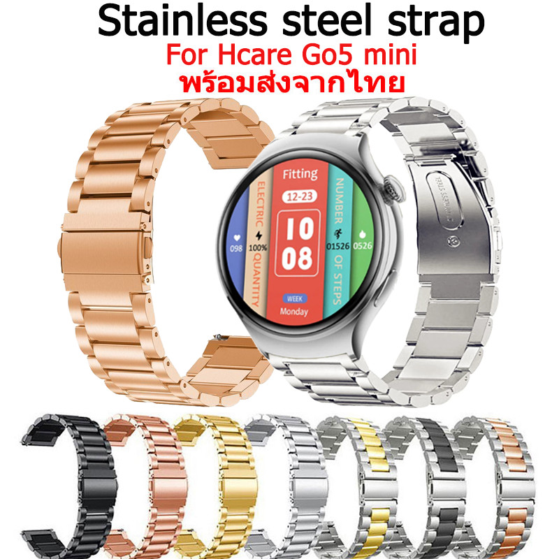 สําหรับ Hcare go5 mini strap สายสแตนเลสสําหรับ go5 mini Smart Watch