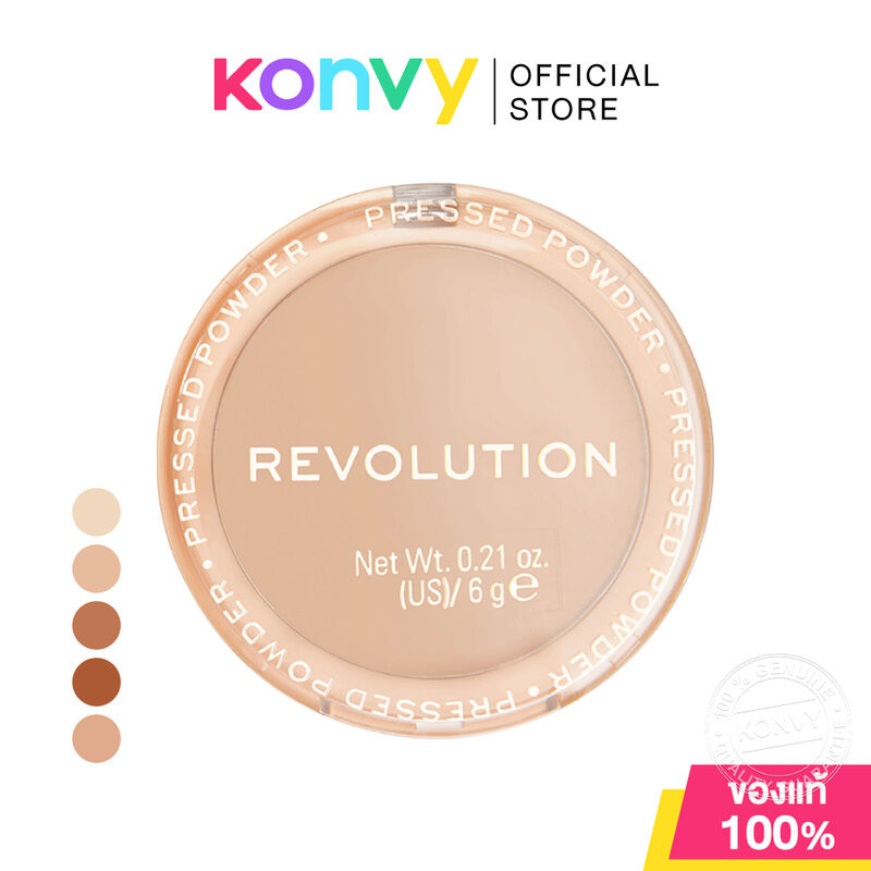 Makeup Revolution Pressed Powder 6g เมคอัพ รีโวลูชั่น แป้งอัดแข็ง