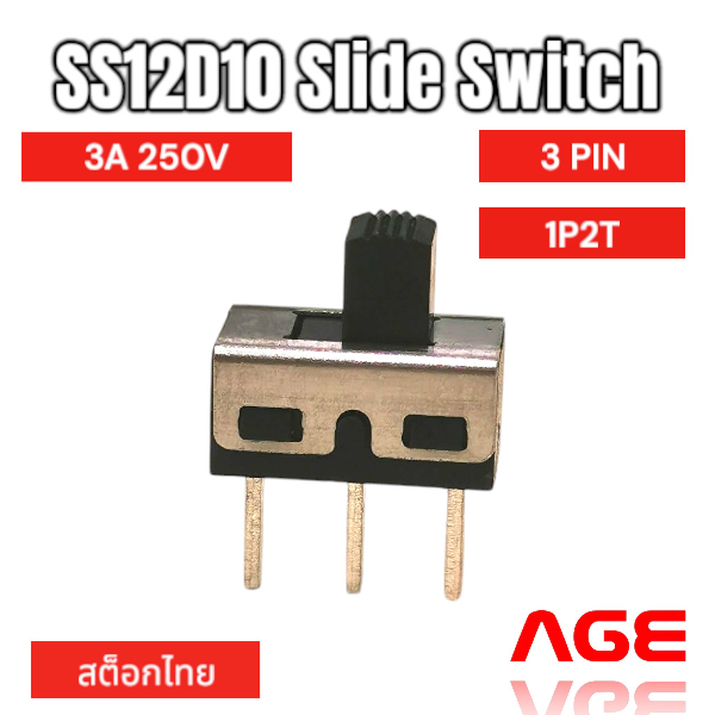 SS12D10 Slide Switch 3A 250V 3Pins Straight Feet 1P2T Handle High 5mm SS-12D10 SPDT