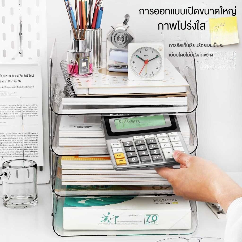 สำหรับนักเรียนหรือสำนักงาน, วางเอกสารโปร่งใส สำหรับโต๊ะทำงาน ชั้นหลายชั้น สามารถจัดการด้วยการสูดซ้อนกัน