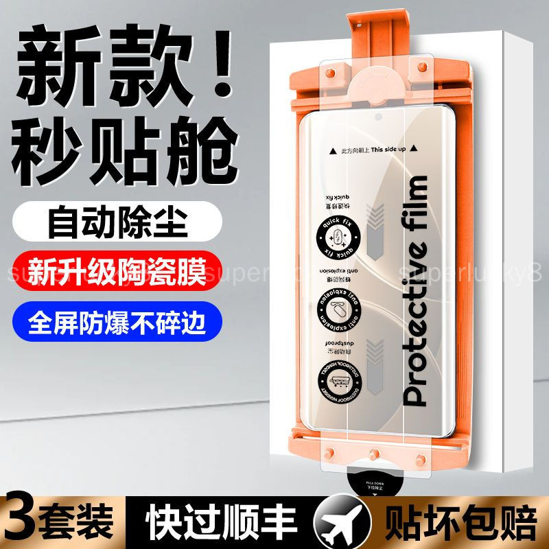 Xiaomi poco f7 Ultra poco f7 Pro ฟิล์มป้องกันรุ่นเต็ม poco f7 ฟิล์มป้องกันฟิล์มเซรามิคฟิล์มนิรภัยสติ