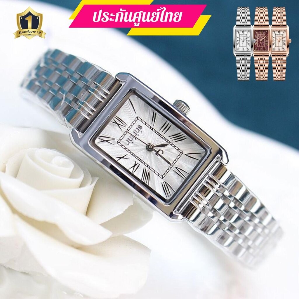 Julius JULIUS1252 นาฬิกาผู้หญิงJulius นาฬิกาจูเลียส สุดหรูของแท้ประกันศูนย์ไทย